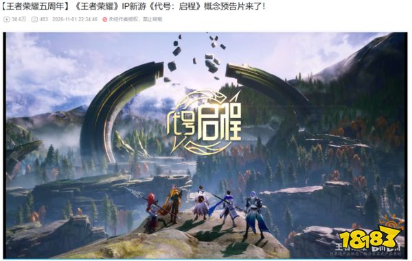 一款国民游戏,和中国游戏行业的八年
