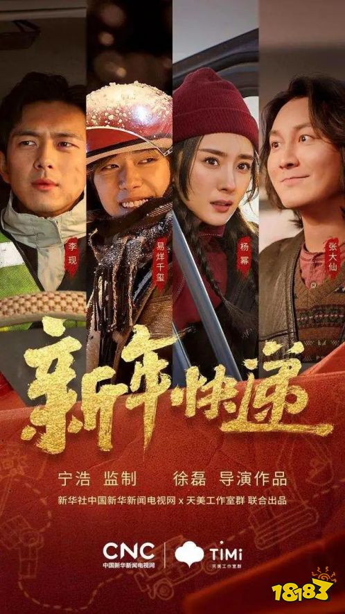 一款国民游戏,和中国游戏行业的八年