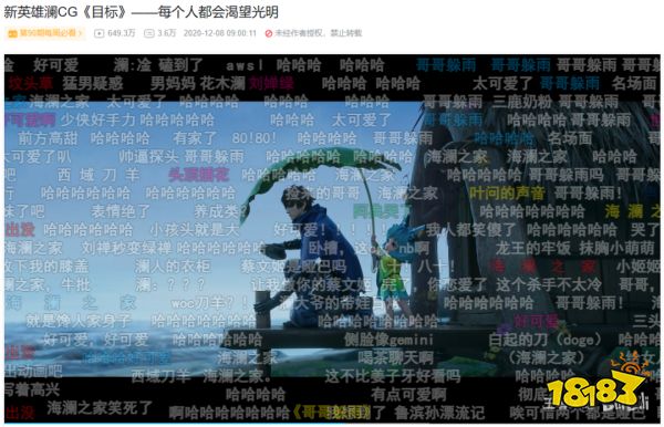 一款国民游戏,和中国游戏行业的八年