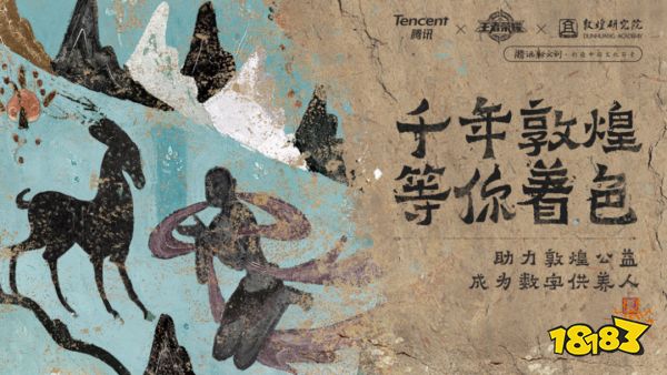 一款国民游戏,和中国游戏行业的八年