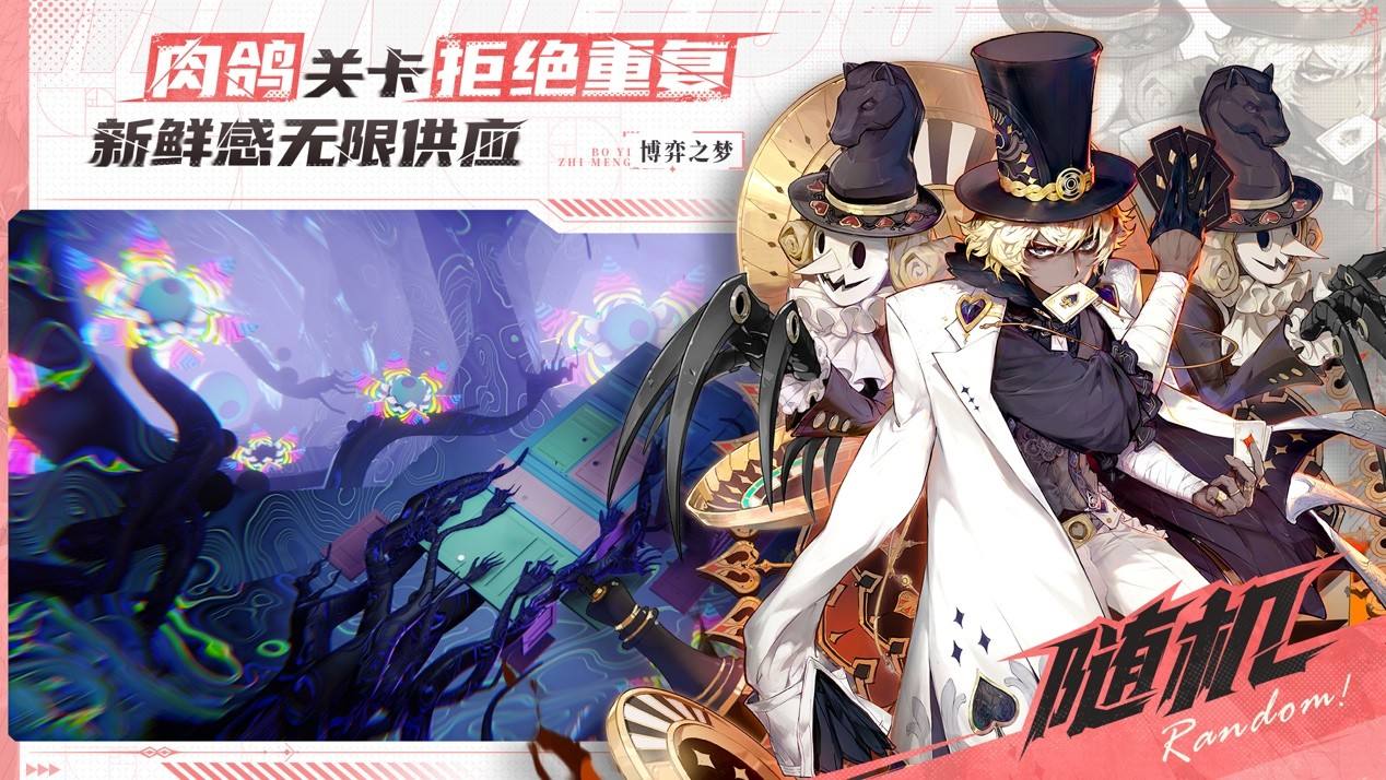 横扫14亿梦境!快手自研动作“肉鸽”手游《梦游》正式首曝