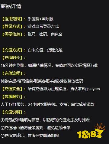 avakin life国际服怎么买金币 国际服游戏代币充值教学