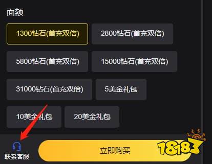 doomsday国际服为什么无法充值 国际服不能充值的原因