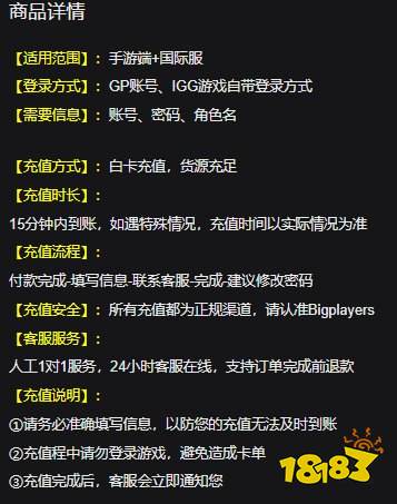 doomsday国际服为什么无法充值 国际服不能充值的原因