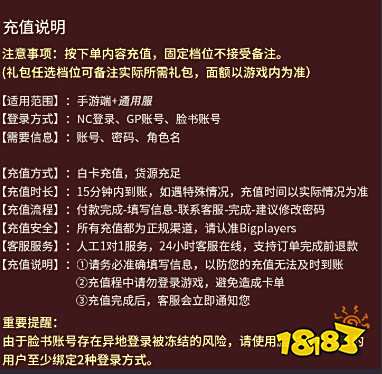天堂W国际服有几种通行证 国际服通行证该怎么买