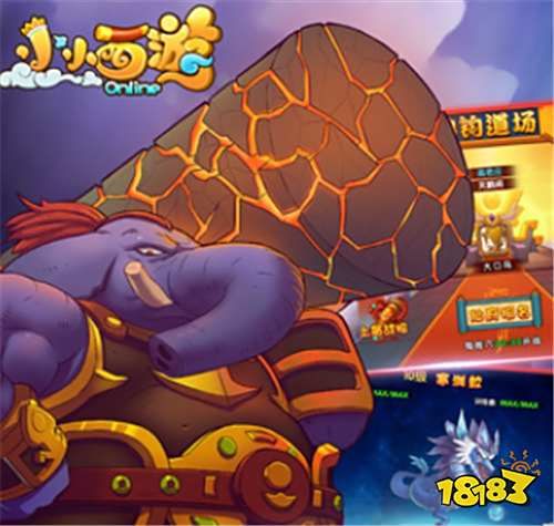 小小西游ol0.1折折扣版本（小小西游ol0.1折免费首充号领取）