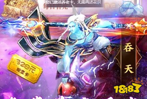 破解版游戏盒子哪个最好 破解手游盒子排行榜第一名