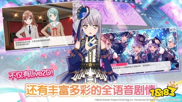 梦想协奏曲2023最新版