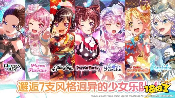 梦想协奏曲最新安卓版下载