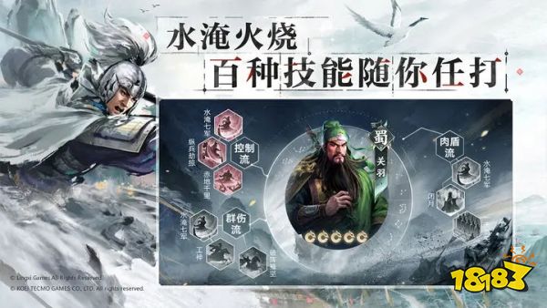 三国志战棋版安卓最新版