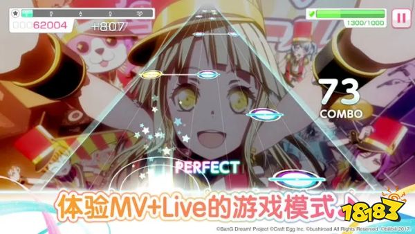 夢想協奏曲2023下載