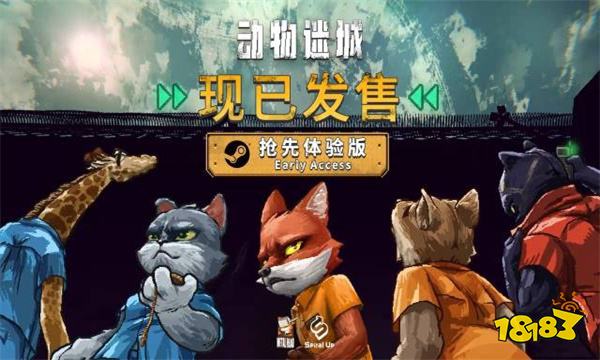 动物迷城怎么去治疗室 动物迷城去诊疗室方法