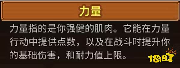 动物迷城属性怎么提升 动物迷城属性提升方法