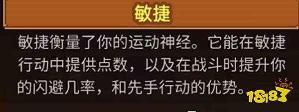 动物迷城属性怎么提升 动物迷城属性提升方法