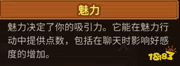 动物迷城属性怎么提升 动物迷城属性提升方法