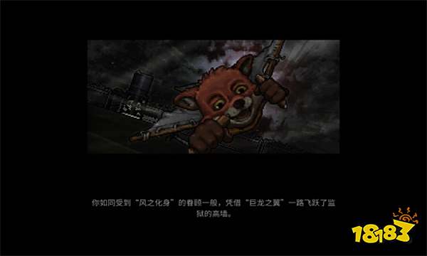 动物迷城越狱方式有哪些 越狱方法介绍