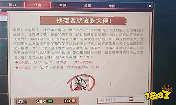 动物迷城四条逃脱路线的优劣是什么 动物迷城四条逃脱路线的优劣