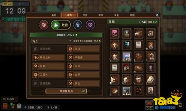 动物迷城魅力属性怎么提升 动物迷城魅力属性提升方法