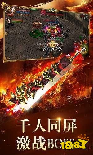 传奇复古1.85单职业