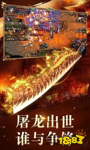 传奇复古1.85单职业