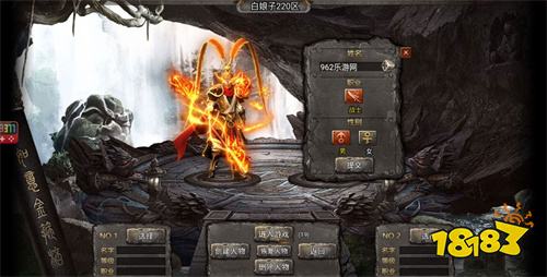 白蛇神器传奇私服