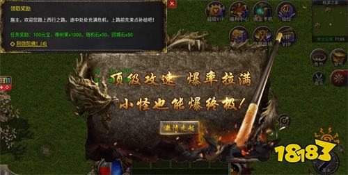 白蛇神器传奇私服