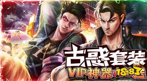 绿毒攻速传奇最新开服表 绿毒攻速传奇新服消息