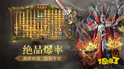 传奇单职业网页版开服时间 传奇单职业网页版今日开服