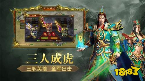 传奇单职业网页版开服时间 传奇单职业网页版今日开服