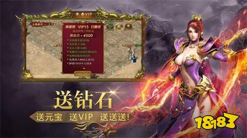 传奇单职业网页版开服时间 传奇单职业网页版今日开服