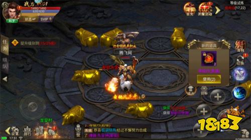 龙皇传说开服列表新服表 龙皇传说今日开服游戏