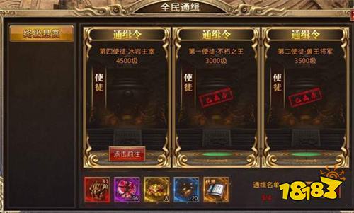 官方冰雪打金传奇攻略 官方最新冰雪打金技巧