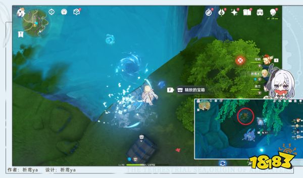 原神幽灵枝任务怎么做 原神幽灵枝任务攻略