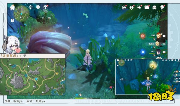 原神幽灵枝任务怎么做 原神幽灵枝任务攻略