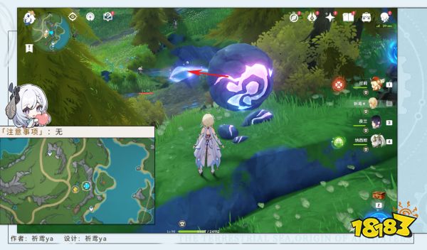 原神幽灵枝任务怎么做 原神幽灵枝任务攻略