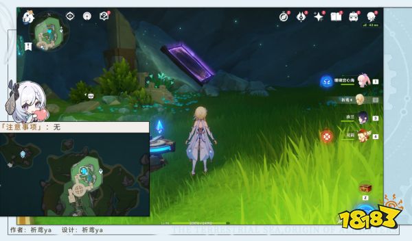 原神穿过谜镜任务怎么做 原神穿过谜镜任务攻略