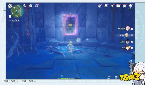 原神穿过谜镜任务怎么做 原神穿过谜镜任务攻略