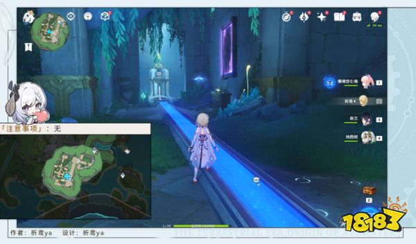 原神穿过谜镜任务怎么做 原神穿过谜镜任务攻略