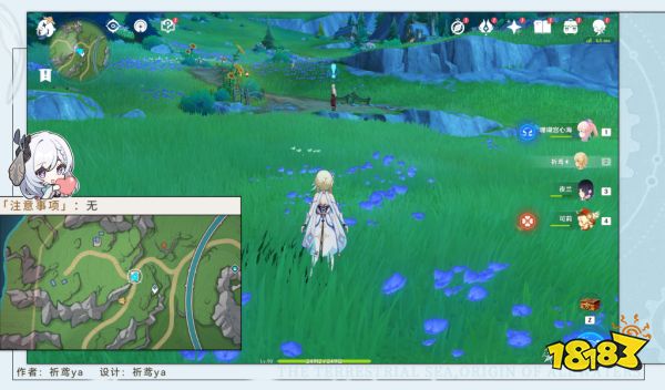 原神生日快乐任务怎么做 原神生日快乐任务攻略