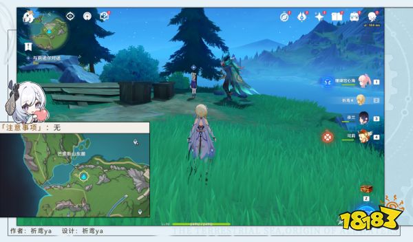 原神生日快乐任务怎么做 原神生日快乐任务攻略