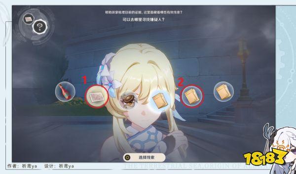 原神流浪漢與小屁孩任務怎么做 流浪漢與小屁孩任務攻略