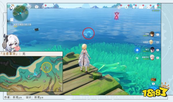 原神流浪漢與小屁孩任務怎么做 流浪漢與小屁孩任務攻略
