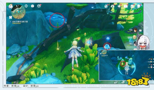 原神流浪漢與小屁孩任務怎么做 流浪漢與小屁孩任務攻略