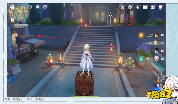 原神流浪漢與小屁孩任務怎么做 流浪漢與小屁孩任務攻略