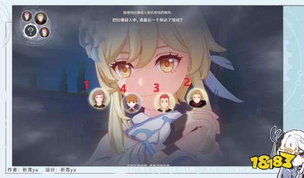 原神紅與黑任務(wù)怎么做 原神紅與黑任務(wù)攻略