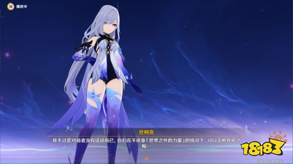 原神魔神任务第四章第五幕攻略 魔神任务第四章第五幕怎么做