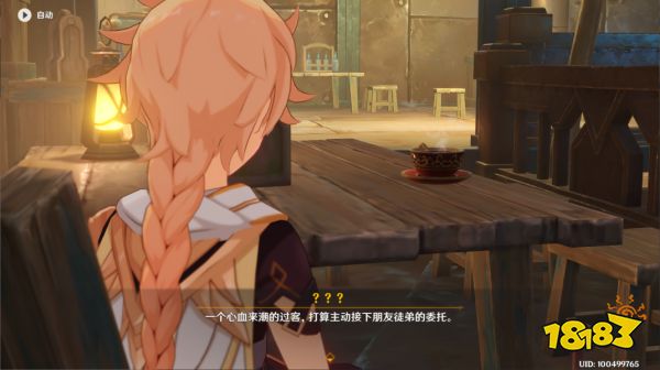 原神魔神任务第四章第五幕攻略 魔神任务第四章第五幕怎么做