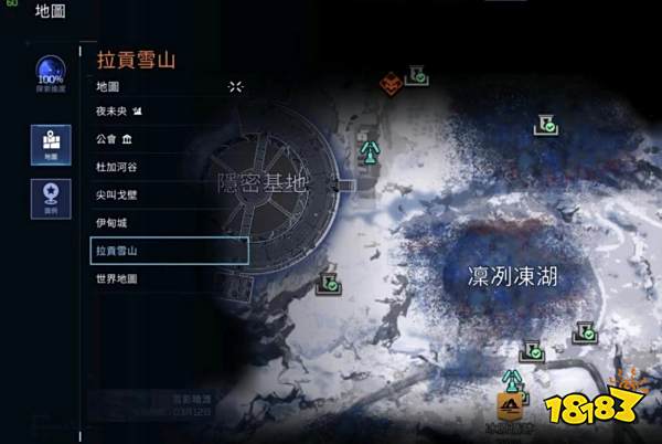 星球重启拉贡雪山任务点在哪里 拉贡雪山全任务点汇总