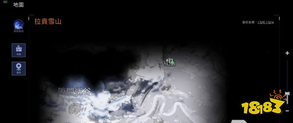 星球重启拉贡雪山任务点在哪里 拉贡雪山全任务点汇总