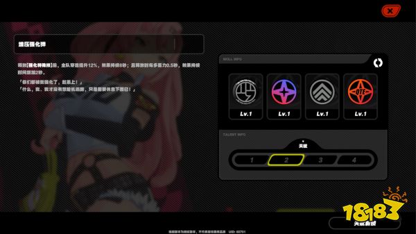 绝区零妮可怎么样 绝区零妮可技能介绍